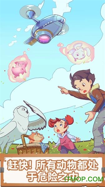 索菲亚和杰克的图册