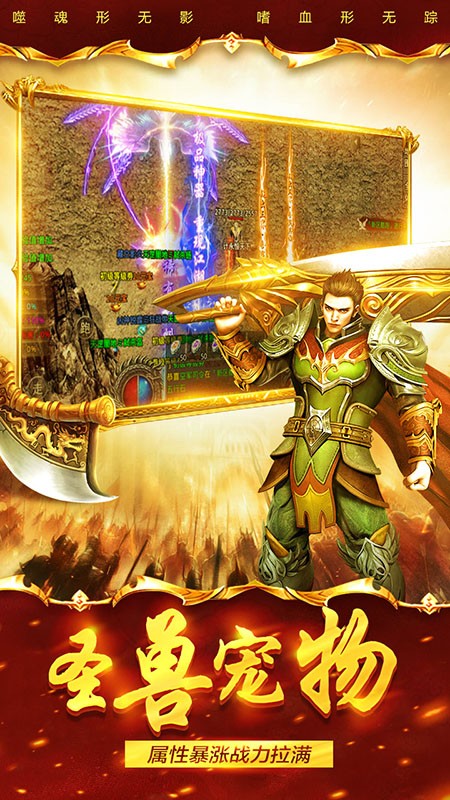 祖玛传奇九游版的图册