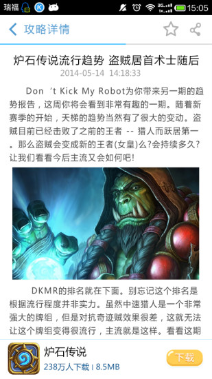 游戏麦豆的图册