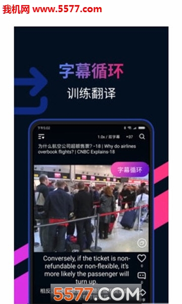 秒熊安卓版的图册