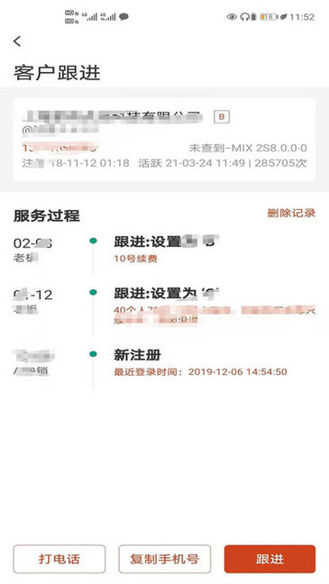 布谷云最新版的图册