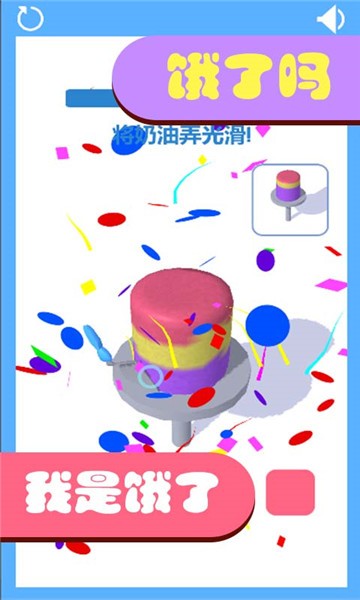 甜蜜蛋糕坊游戏的图册