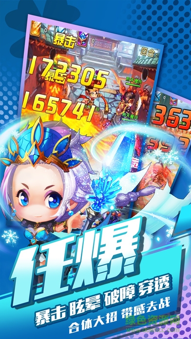 少年大乱斗游戏的图册