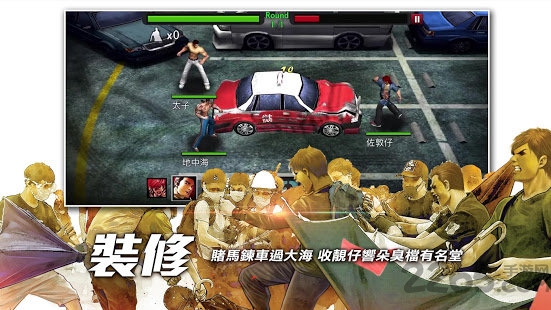 古惑仔3g手游的图册