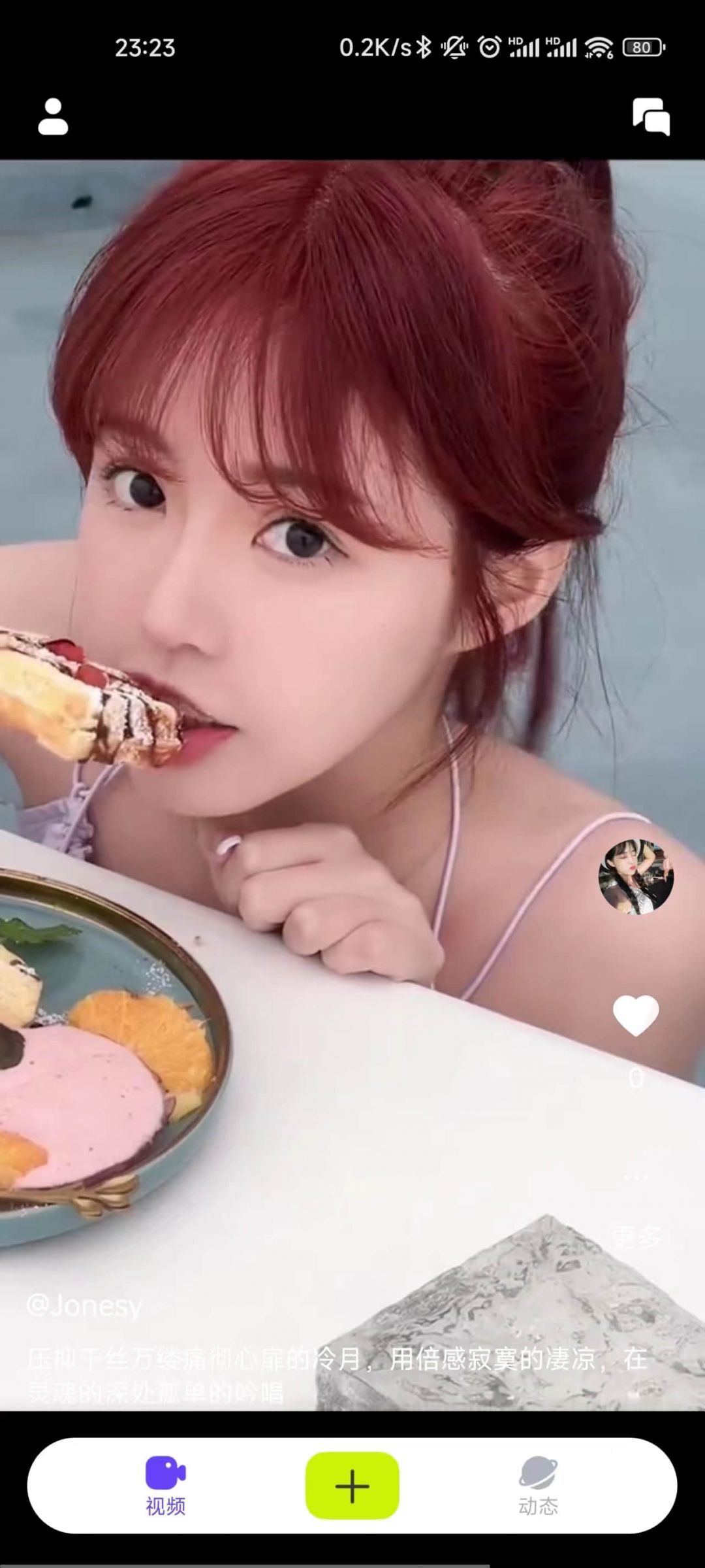 小蓝视频手机官方版的图册