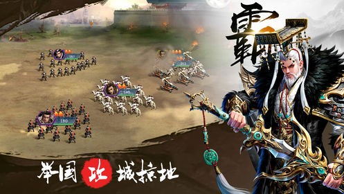 枭雄霸天的图册