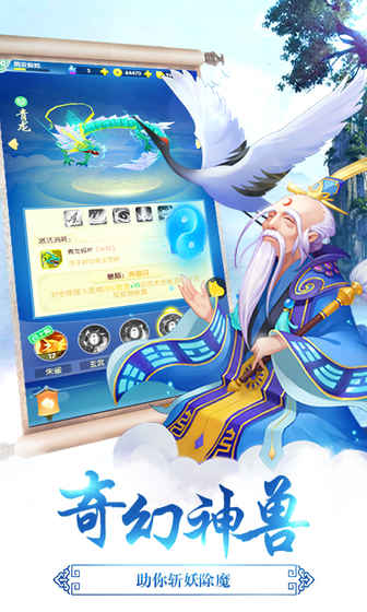 放开我师父的图册