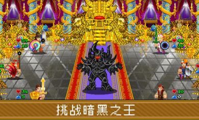 苏打地牢2最新版的图册