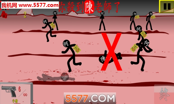 猎杀何老师dlc安卓版的图册