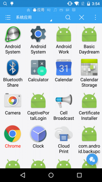 es文件管理器历史版本(ES文件浏览器)的图册