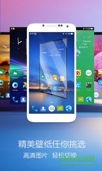 YOU桌面客户端的图册