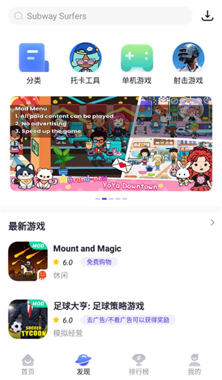 playmods中国版的图册
