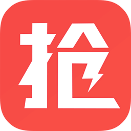 抢单神器手机版