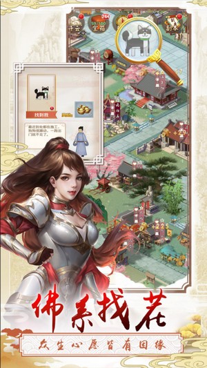 三个英雄的图册