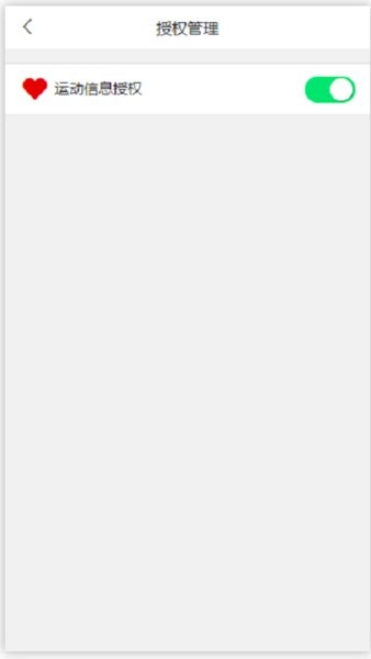 i残联手机版的图册