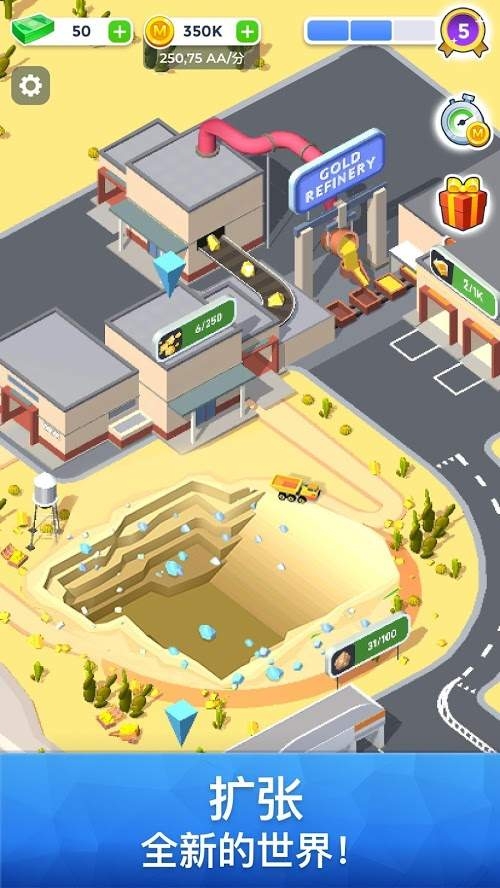 矿业帝国：大亨的图册