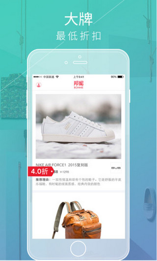 邦妮(海外购)的图册