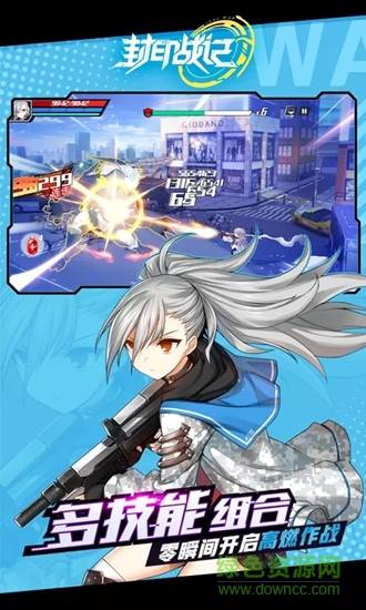 封印战记哔哩哔哩版的图册