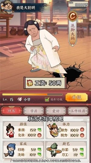 富贵大东家的图册