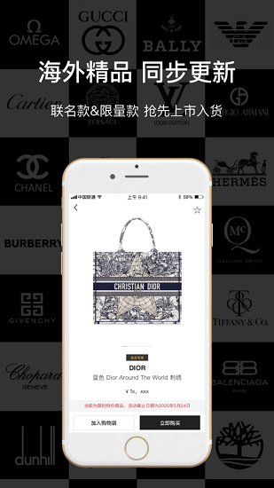 舜最新版的图册