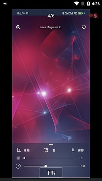 沃尔壁纸的图册