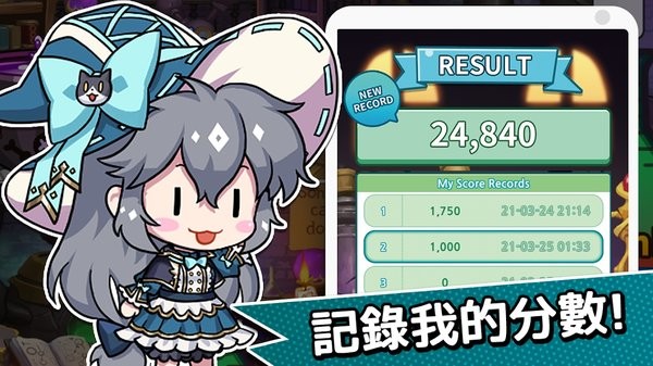 露缇耶药水制造者游戏的图册