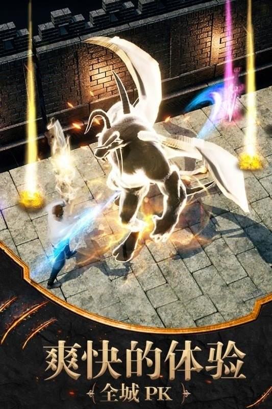 土城传说官网的图册