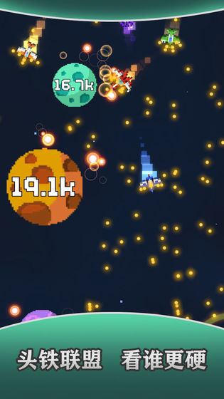 像素大轰炸官方最新版的图册