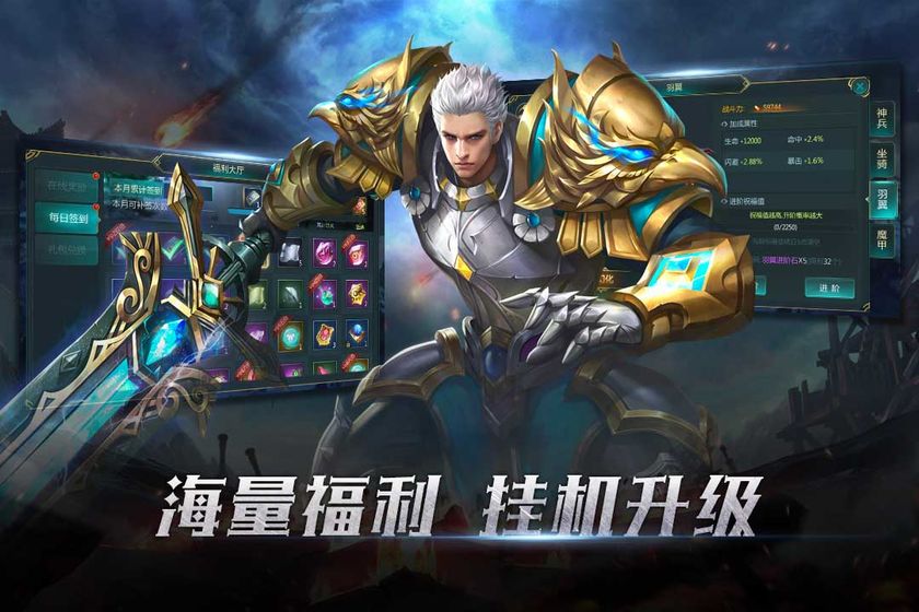 世界异化之后的图册