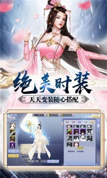 侠梦剑客的图册