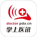 掌上医讯app