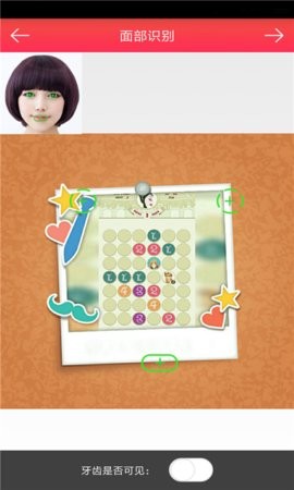 轻颜美相机app的图册