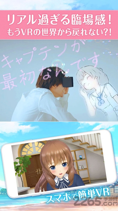 妃十三学园日服最新版本的图册