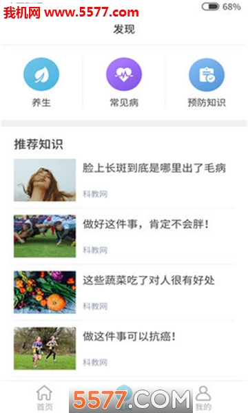 棕熊查科室安卓版的图册