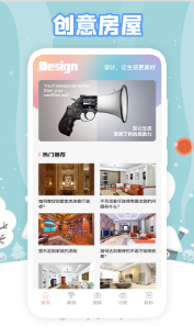 真实房东的图册