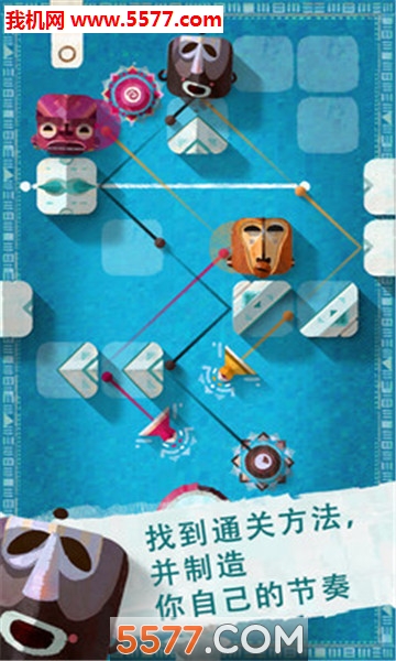 韵律折射安卓版的图册