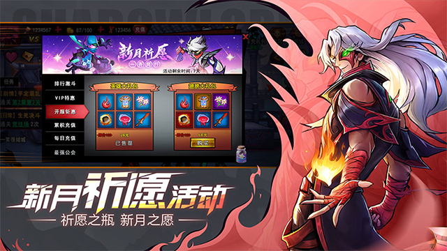 火柴人联盟2无限内购破解版的图册