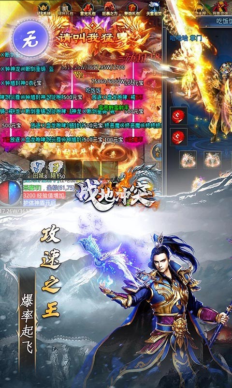 战地冲突福利版的图册