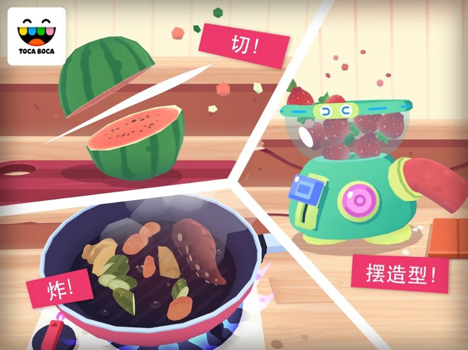 托卡厨房寿司的图册