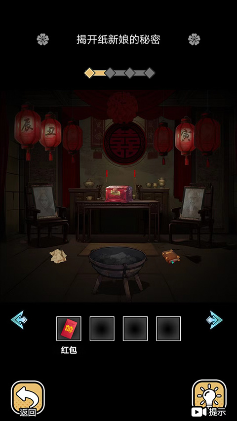 深夜怪谈最新版的图册