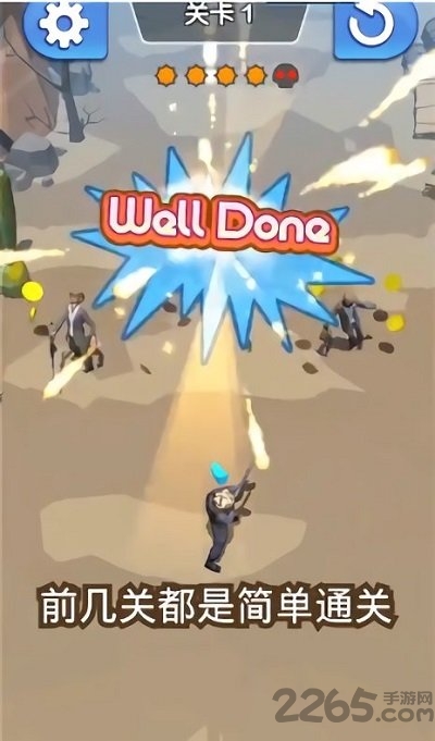 射的就是你手机版的图册