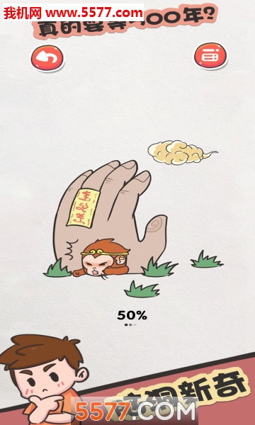 该死的进度手机版的图册