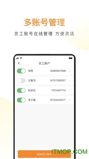 云聚货滴物流端的图册