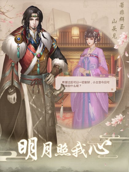 上错花轿嫁对王的图册