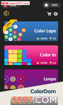 ColorDom游戏的图册