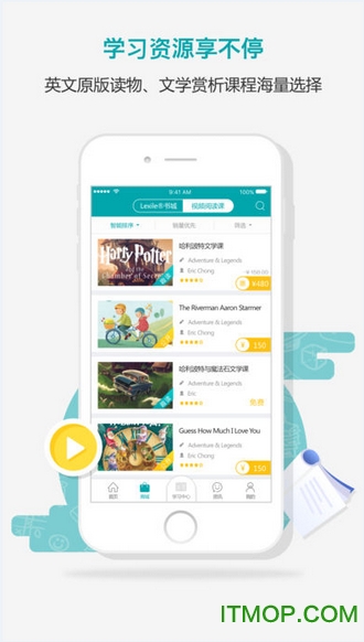 ReadingPro阅读平台的图册