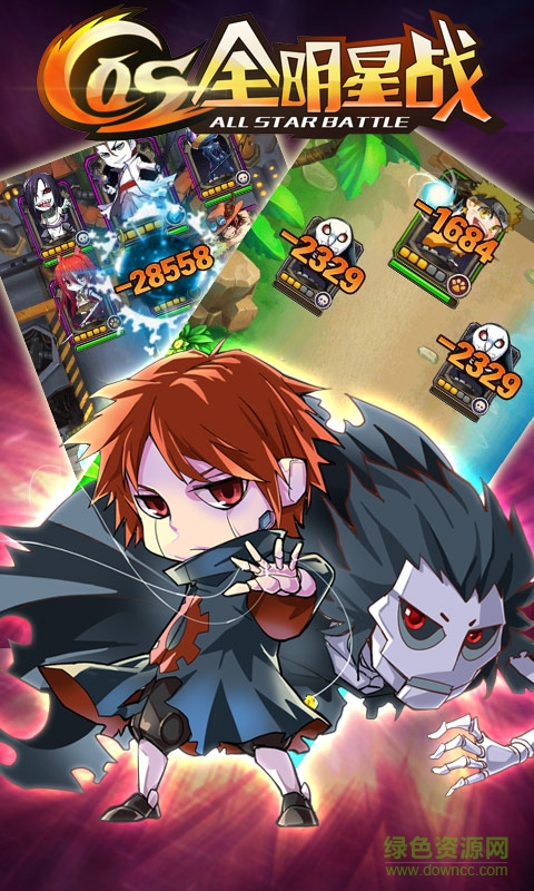 cos全明星战gm版公益服的图册