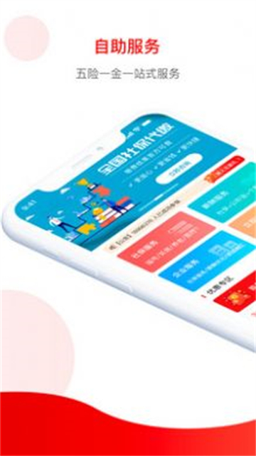 小豆企服的图册