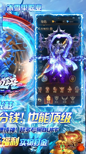 热血王座bt版的图册