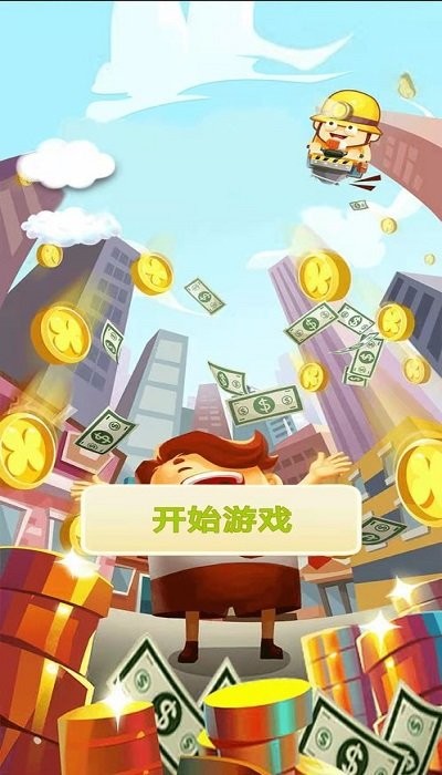 赛车人生手机版的图册